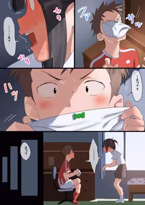 Page 325 of 古山 造 - preview thumbnail