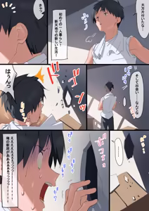 Page 338 of 古山 造 - preview thumbnail
