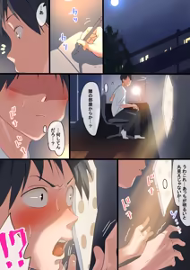 Page 342 of 古山 造 - preview thumbnail
