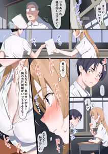 Page 44 of 古山 造 - preview thumbnail