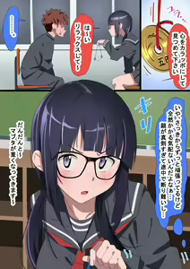 Page 485 of 古山 造 - preview thumbnail