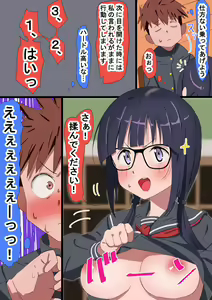 Page 488 of 古山 造 - preview thumbnail
