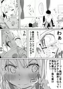 Page 783 of 古山 造 - preview thumbnail