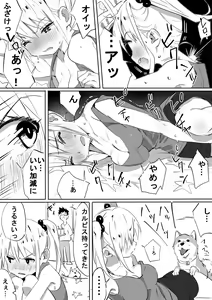 Page 785 of 古山 造 - preview thumbnail