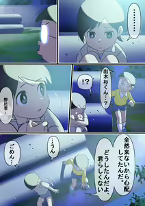 Page 798 of 古山 造 - preview thumbnail