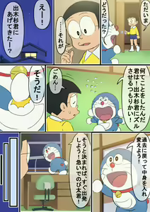 Page 802 of 古山 造 - preview thumbnail