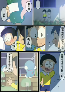 Page 804 of 古山 造 - preview thumbnail