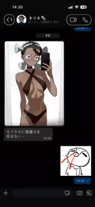 Page 15 of otokakoto - preview thumbnail