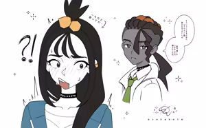 Page 9 of otokakoto - preview thumbnail