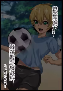 Page 375 of kazura1000 - sakaki hassen - preview thumbnail
