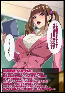 Page 377 of kazura1000 - sakaki hassen - preview thumbnail