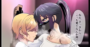 Page 397 of kazura1000 - sakaki hassen - preview thumbnail
