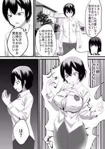 Page 106 of Maiju - preview thumbnail