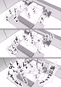 Page 186 of Maiju - preview thumbnail