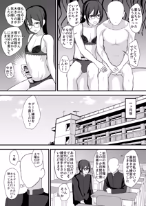 Page 340 of Maiju - preview thumbnail