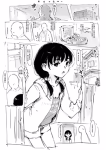 合集 — hentai manga cover on Fhentai