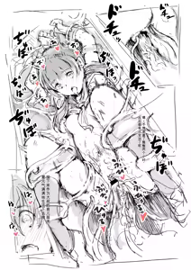 Page 103 of 合集 - preview thumbnail