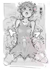 Page 108 of 合集 - preview thumbnail