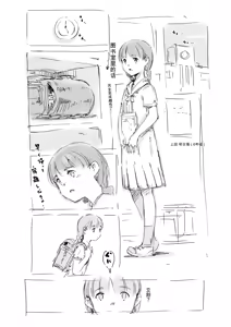 Page 148 of 合集 - preview thumbnail