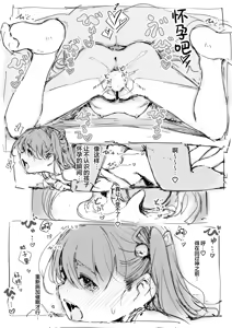 Page 193 of 合集 - preview thumbnail