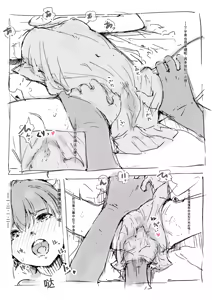 Page 298 of 合集 - preview thumbnail