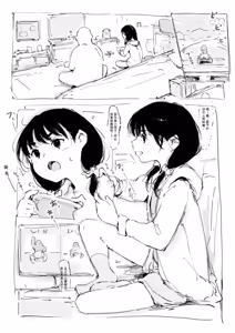 Page 3 of 合集 - preview thumbnail