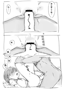 Page 319 of 合集 - preview thumbnail