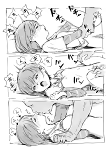 Page 323 of 合集 - preview thumbnail