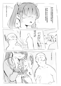 Page 347 of 合集 - preview thumbnail