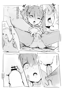 Page 351 of 合集 - preview thumbnail