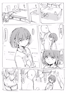 Page 433 of 合集 - preview thumbnail