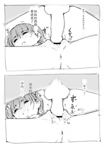 Page 461 of 合集 - preview thumbnail