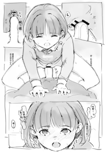 Page 509 of 合集 - preview thumbnail