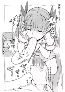 Page 51 of 合集 - preview thumbnail