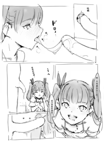 Page 53 of 合集 - preview thumbnail