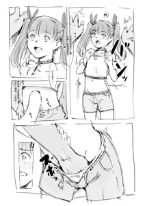 Page 54 of 合集 - preview thumbnail