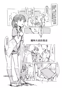 Page 559 of 合集 - preview thumbnail