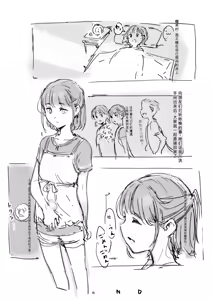 Page 579 of 合集 - preview thumbnail