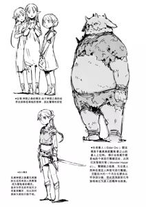 Page 595 of 合集 - preview thumbnail