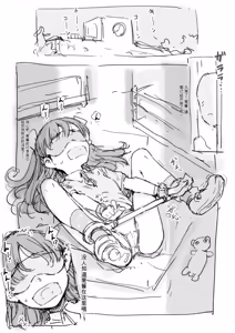 Page 597 of 合集 - preview thumbnail