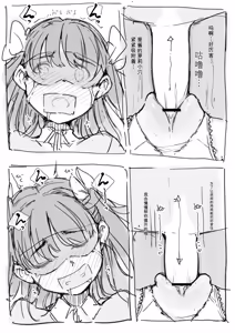 Page 601 of 合集 - preview thumbnail