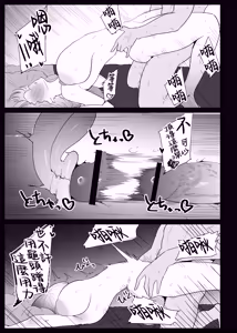 Page 103 of AI de karada no aisyou wo kensa si tara、 zitu no hahaoya ga kami aisyou desi ta - preview thumbnail