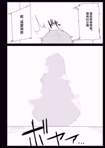 Page 22 of AI de karada no aisyou wo kensa si tara、 zitu no hahaoya ga kami aisyou desi ta - preview thumbnail