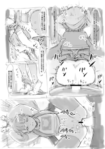 Page 105 of 合集2 - preview thumbnail