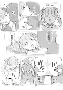 Page 107 of 合集2 - preview thumbnail
