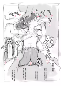 Page 118 of 合集2 - preview thumbnail
