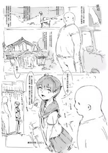 Page 124 of 合集2 - preview thumbnail