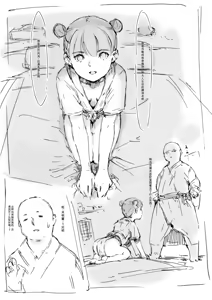 Page 126 of 合集2 - preview thumbnail