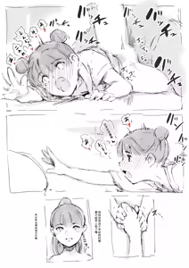 Page 131 of 合集2 - preview thumbnail