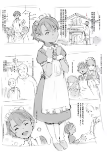 Page 139 of 合集2 - preview thumbnail